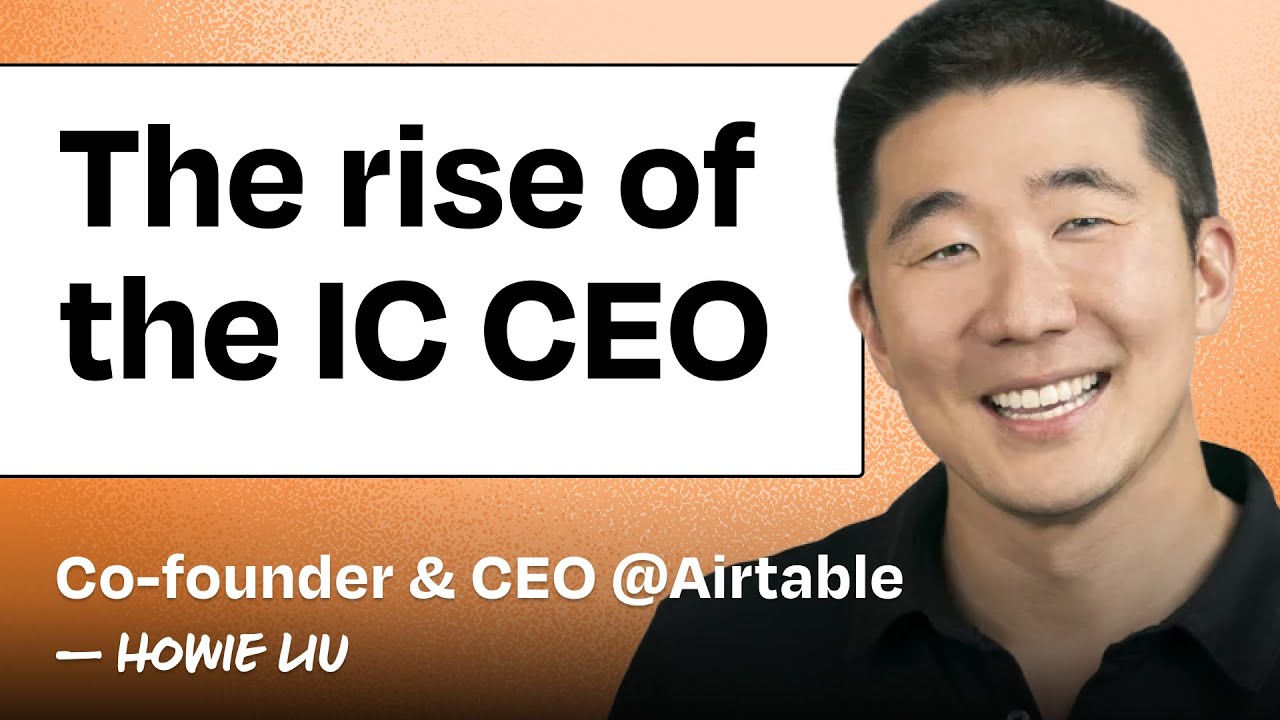 [Howie Liu/Airtable]的AI组织重塑哲学：为何要亲身参与且永远不要死守传统分工？